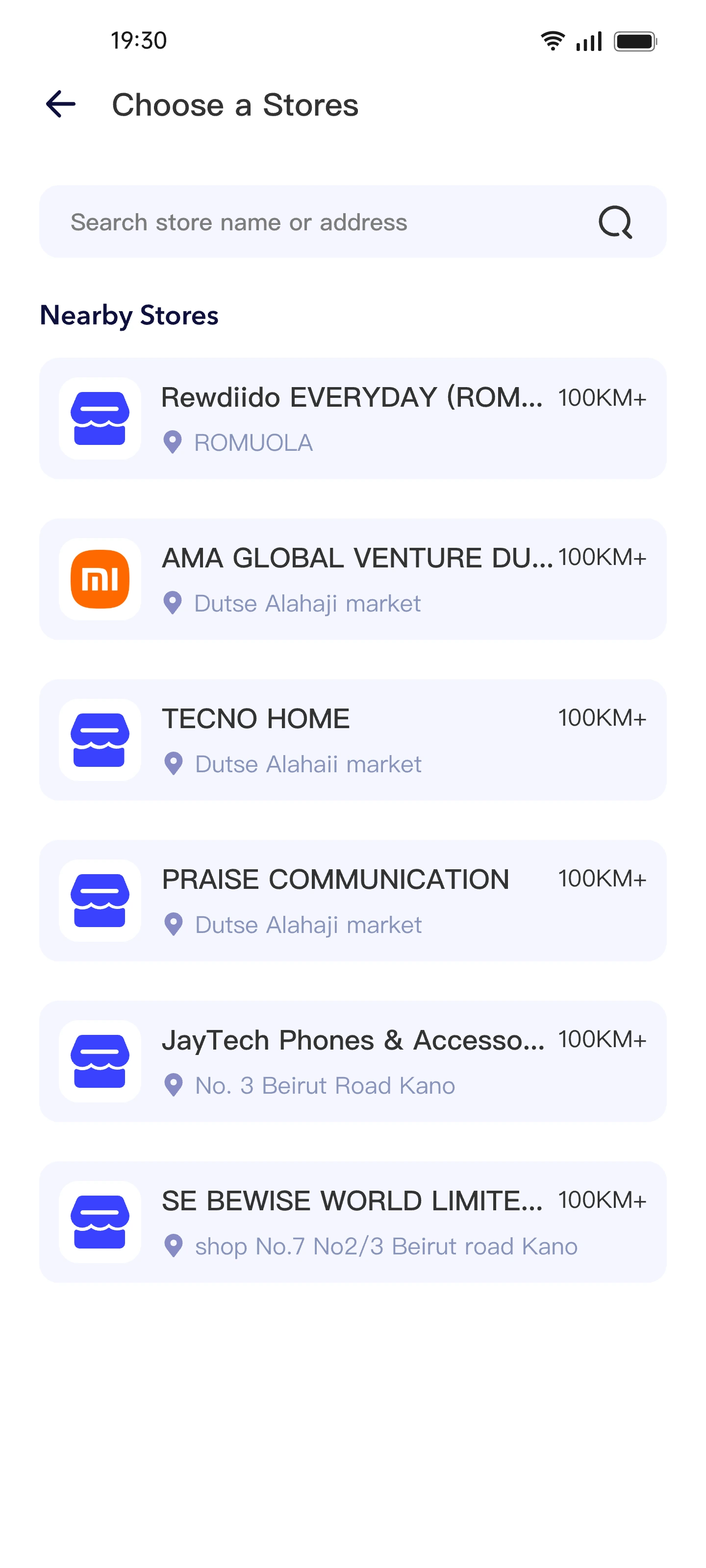 Aida participating store list screen
